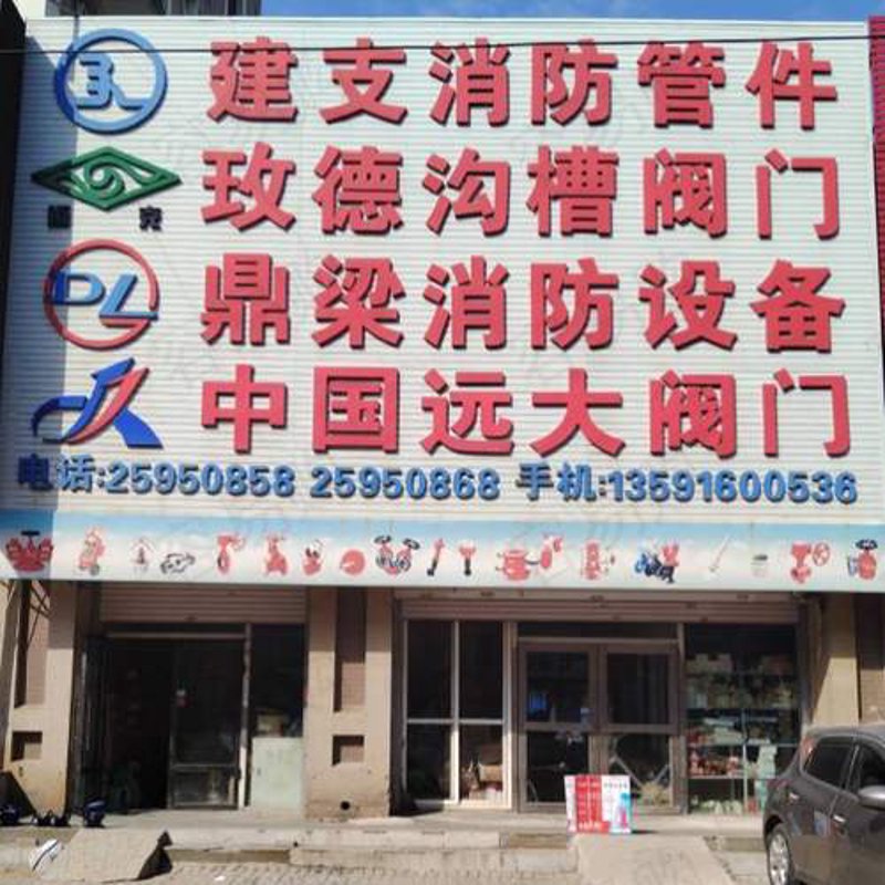 山西商贸公司最新行业动态透视