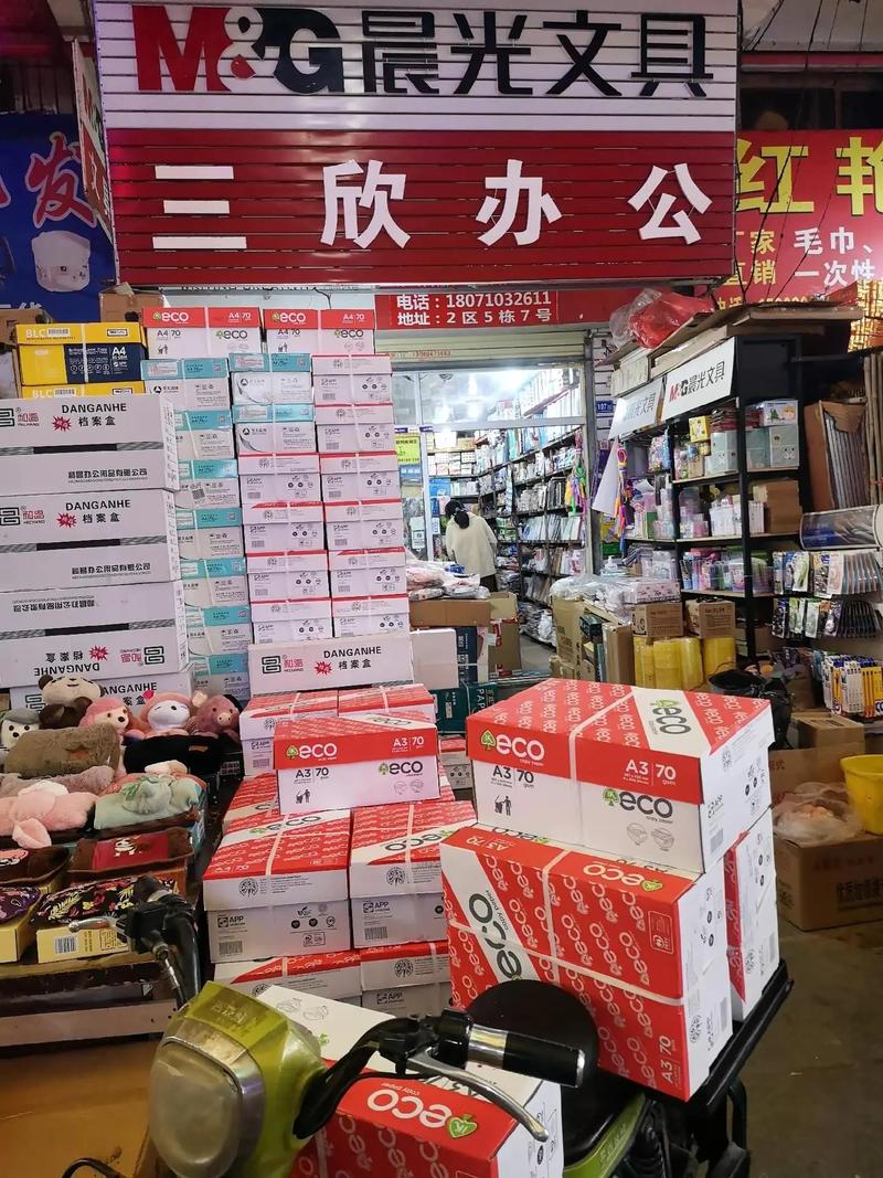 机电设备的市场趋势与选择策略